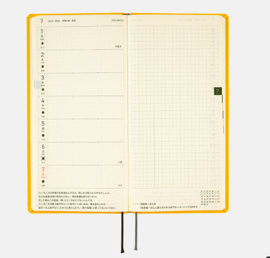 Hobonichi Techo Weeks Mega Japanese Version 2024 Jan. Start Poplin Yellow 