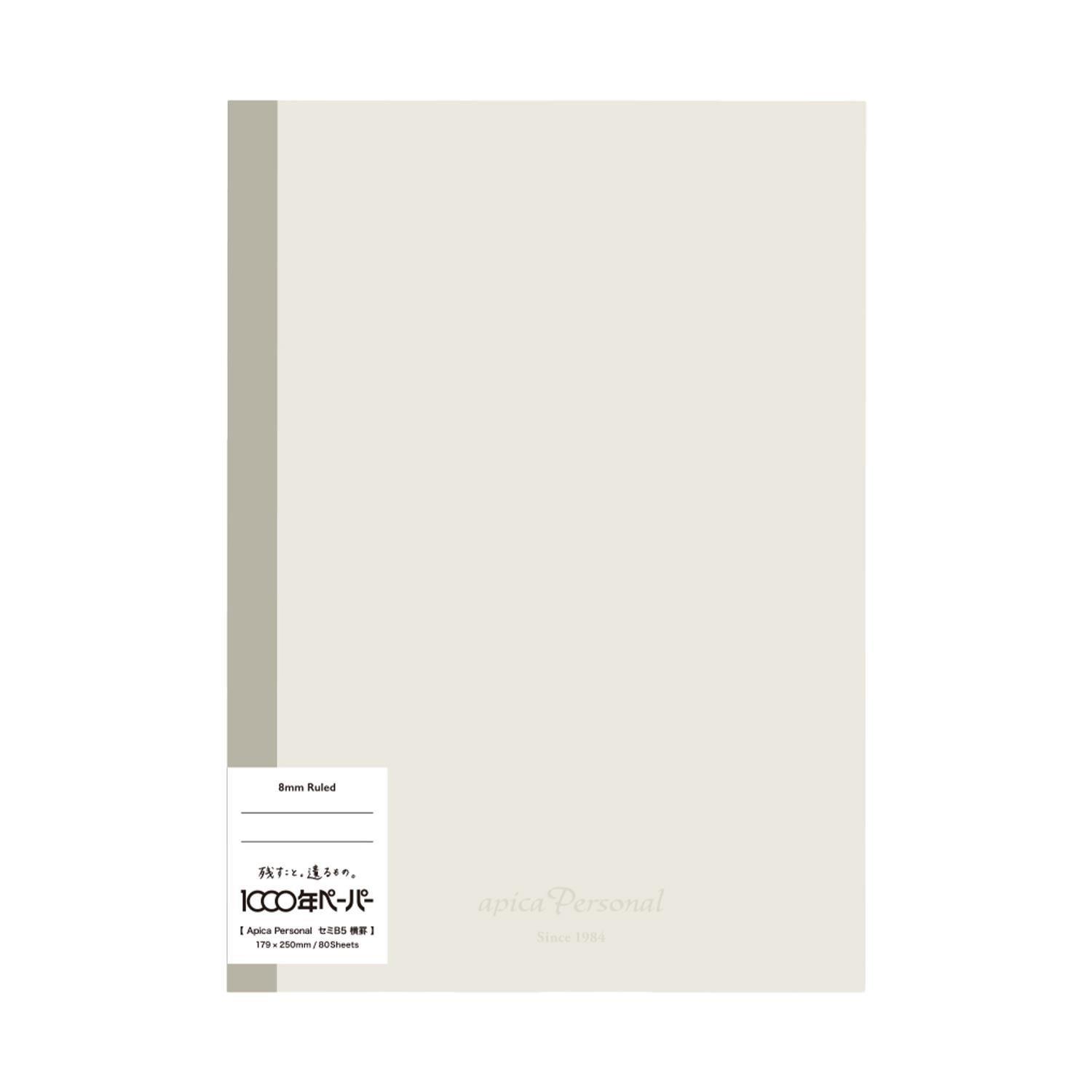Apica Personal B5 Defter Bej Çizgili
