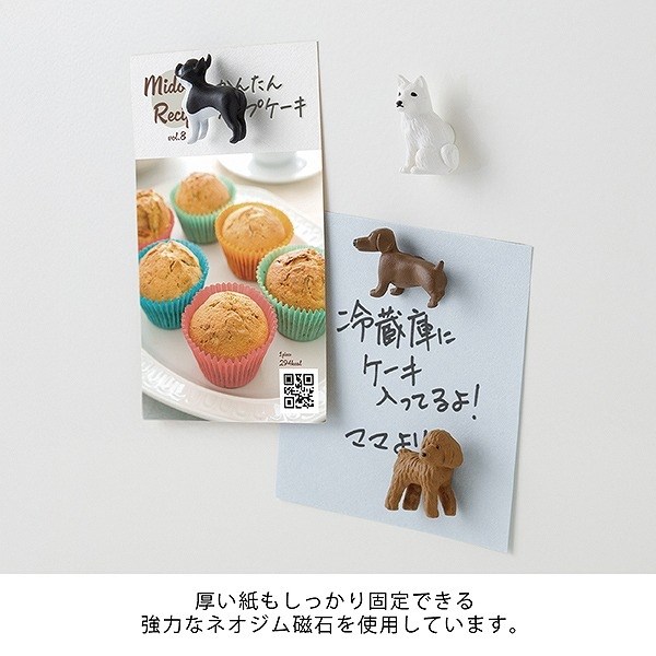 Design Phil Midori Mini Magnets Klips 4-Pack Dog