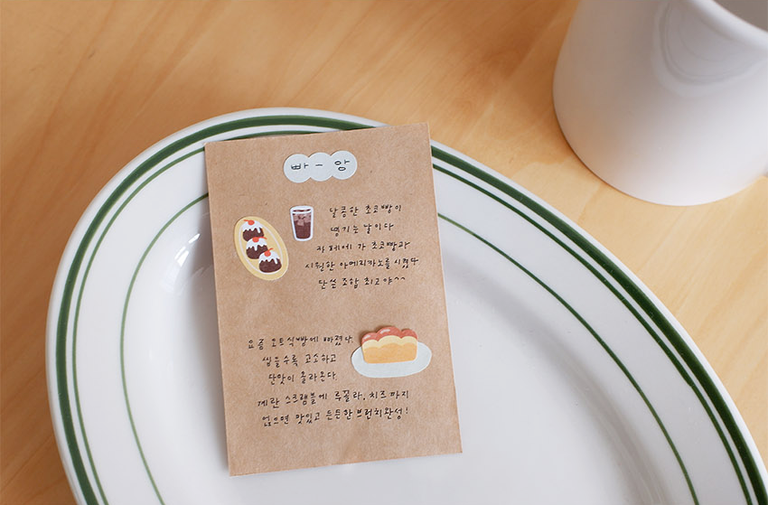 Suatelier Deco Sticker Food Trip 7