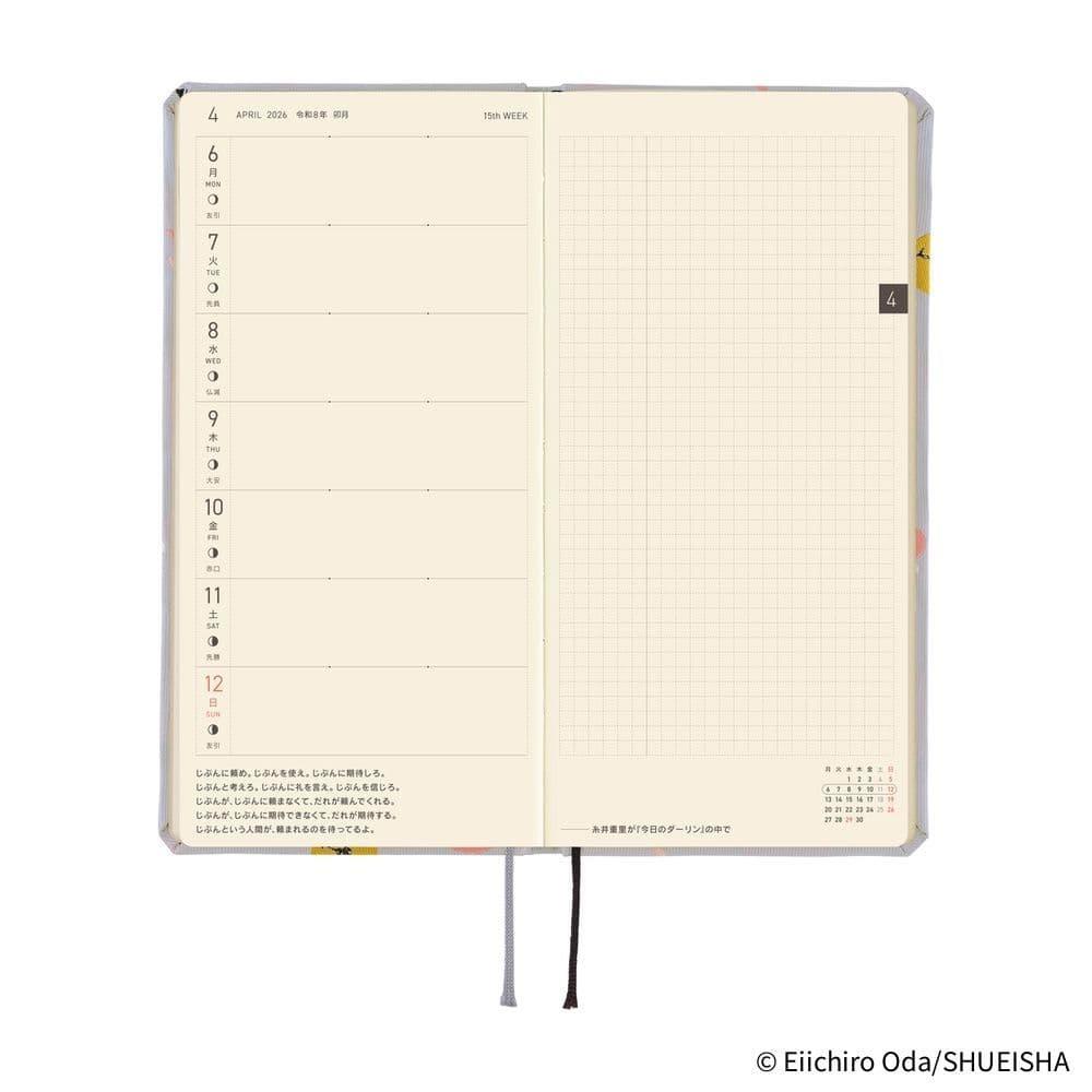 Hobonichi Ajanda Techo Weeks - English - ONE PIECE magazine: Hiriluk’s Cherry Blossoms - 2026 Jan Start