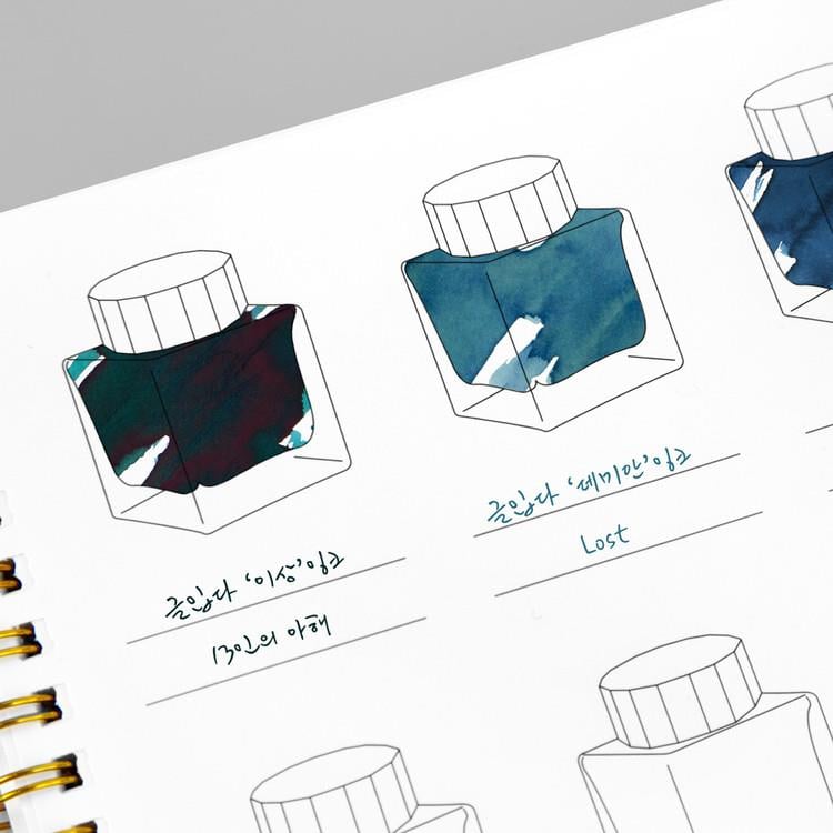 Wearingeul Ink Color Swatch Notebook A5 (Impression)  - Mürekkep Deneme Defteri A5 Boyut