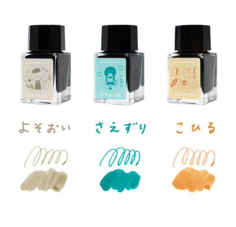 Sailor x mizutama Limited Edition Mürekkep 10 ml Kohiru