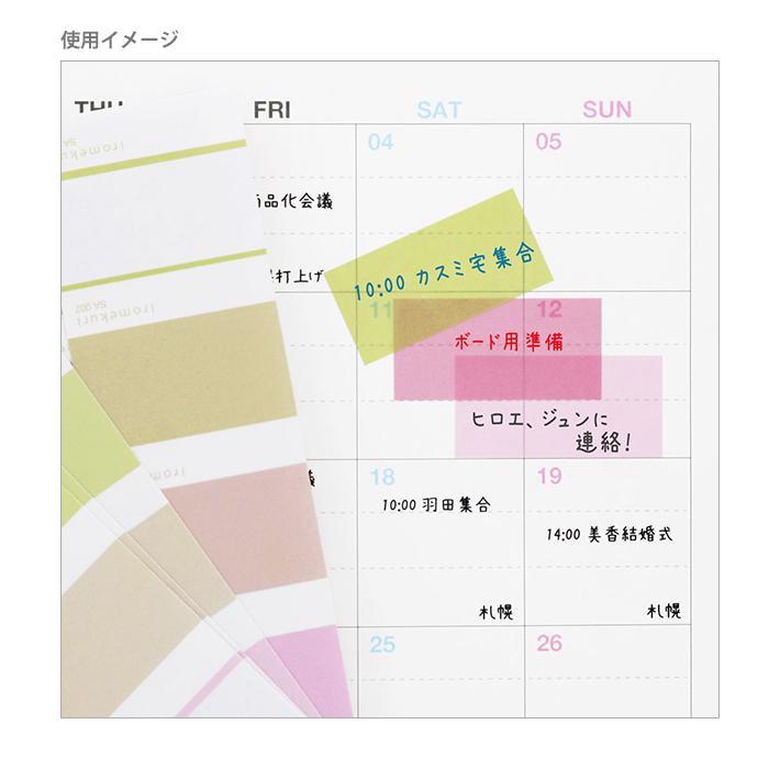 Iromekuri Color Sample Book-Style Sticker Seti sakura