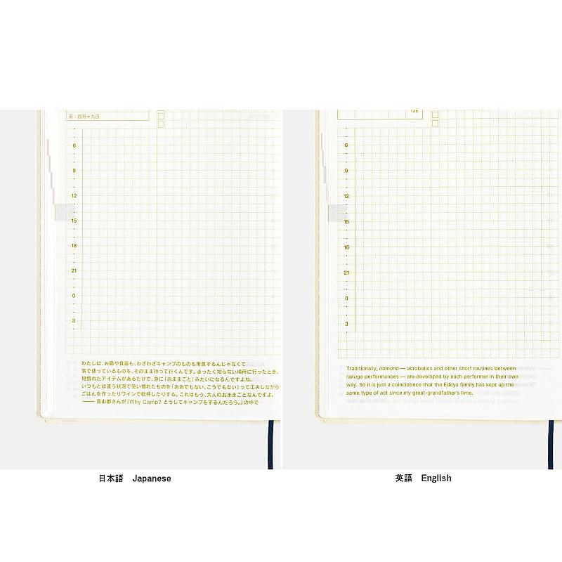 Hobonichi Techo Hon English Version A6 2025 Slash (Black) 