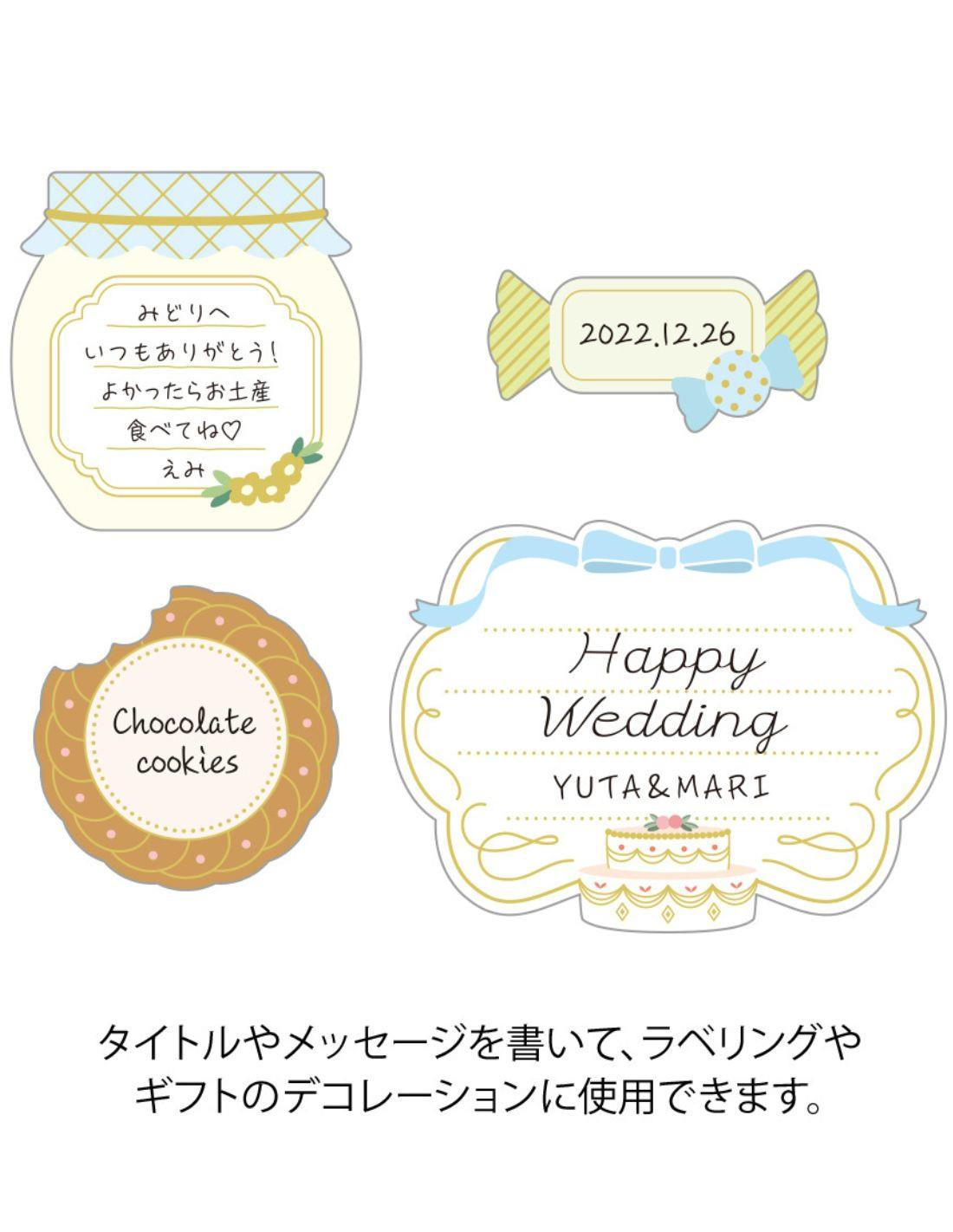 Midori sticker seal 2610 PCM label sweets pattern