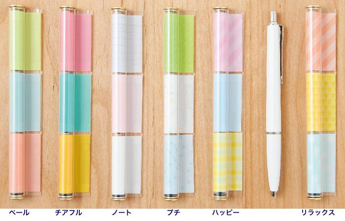 Kanmido  film sticky note  Pentone Cheerful  