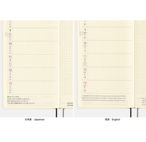 Hobonichi Techo Weeks  Geisodo B6 slim left BIJUTSUKAI (Tanabata decoration)