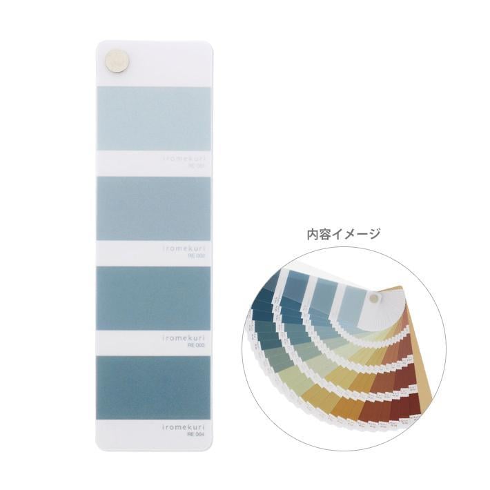 Iromekuri Color Sample Book-Style Sticker Seti retro