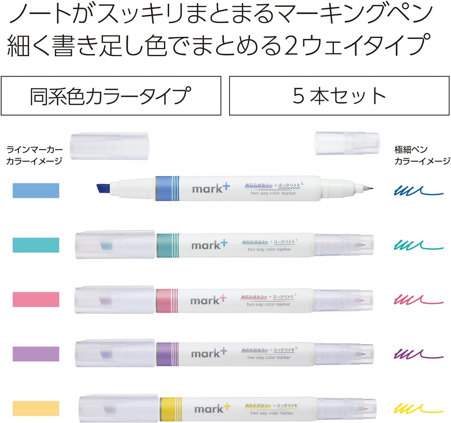 Kokuyo Mark+ 5'li Fosforlu Çift Taraflı Japon Kalem Seti PM-MT200-5S