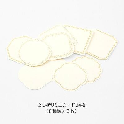 Midori 70th Limited Edition Paintable Stamp Kit Happy Birthday Round 35451006 