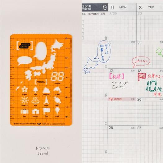 Hobonichi Accessory - Stencil - Travel Şablon