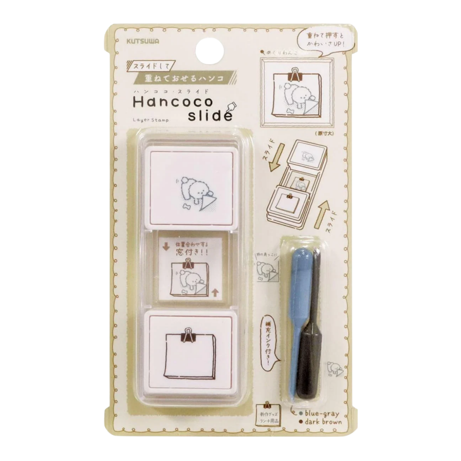 Kutsuwa Kaydırmalı Damga Hancoco Slide Stamp- Köpek   DE018J