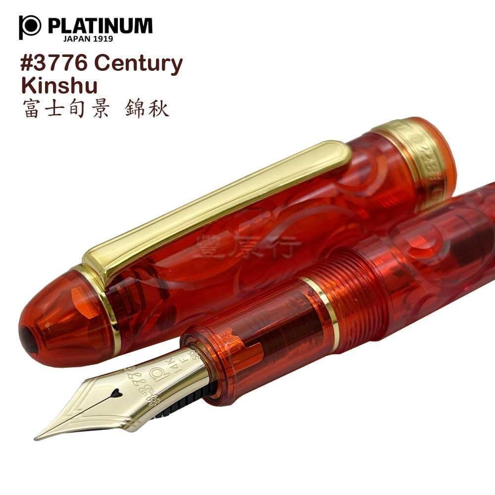 PLATINUM Limited Edition #3776 PNB 36000 Century Fountain Pen - Kinshu B Uç