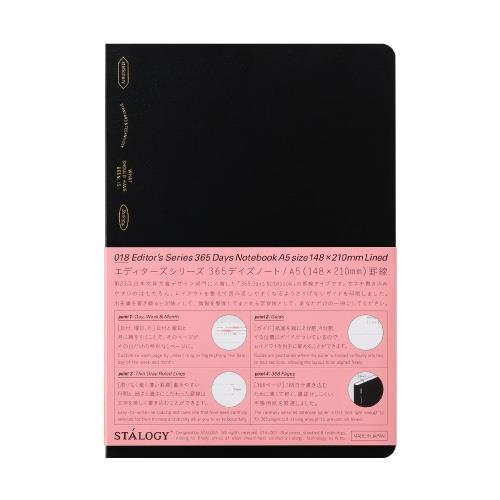 Stalogy 365 Days Notebook A5 Çizgili Japon Defteri Black Siyah