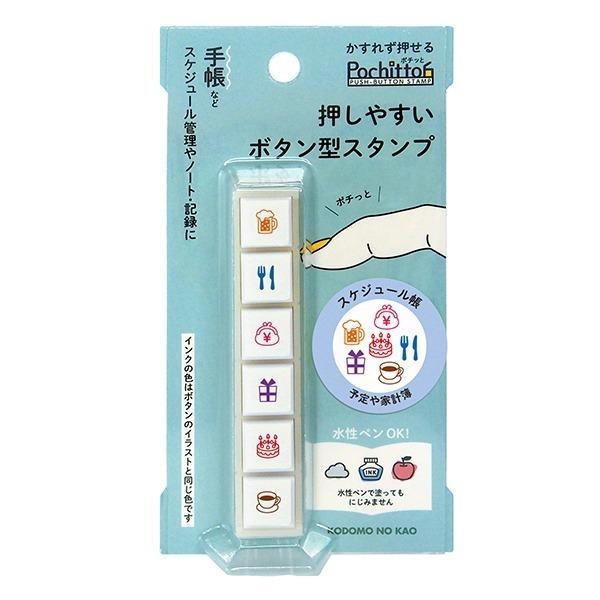 KODOMONO KAO Pochittoh Six Stamp    schedule book