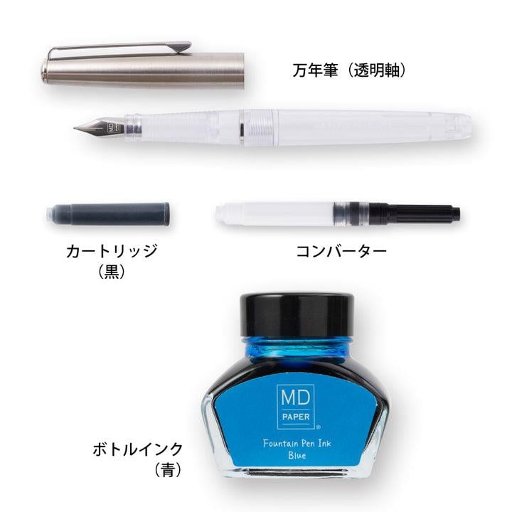 Midori MD 70th Anniversary Limited Edition Dolma Kalem ve Mürekkep Seti