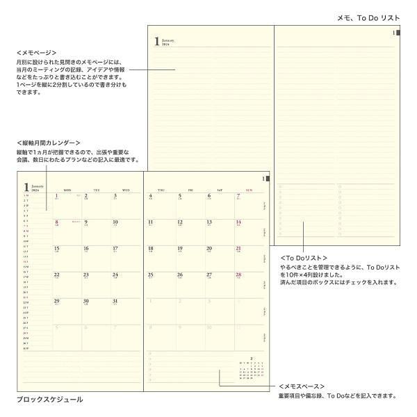 Midori 2024 Handbook PRD Slim Monthly Block Black