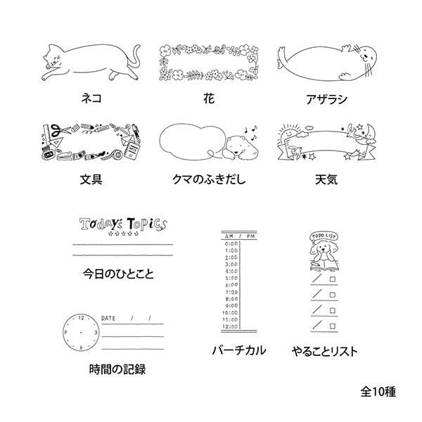 Midori Paintable Penetration Stamp Damga - Half Size - Vertical Timeline 35512006