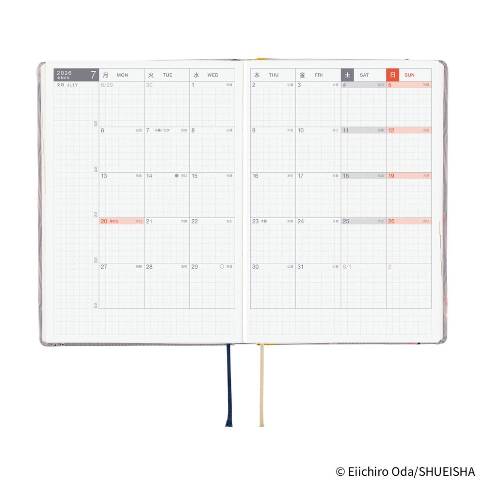 Hobonichi Ajanda Techo HON - A6 Japanese - ONE PIECE magazine: Hiriluk's Cherry Blossoms - 2026 Jan Start