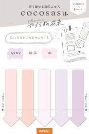 Kanmido Sticky Notes Cocosasu CS-190 Post It Seti