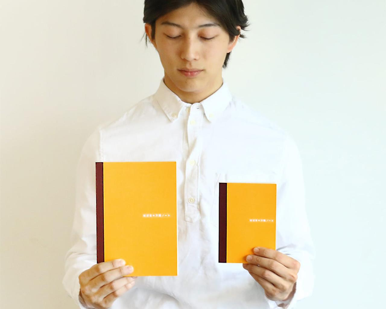 Hobonichi Kareli Notebook - A5, Yellow