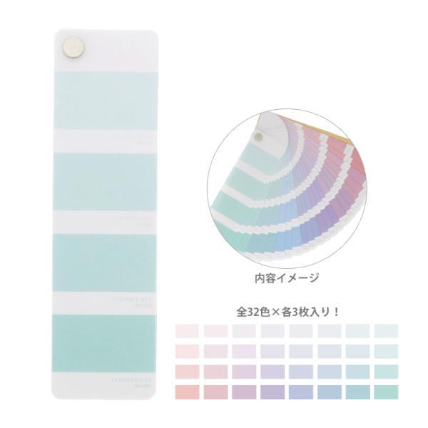 Iromekuri Color Sample Book-Style Sticker Seti sherbet 