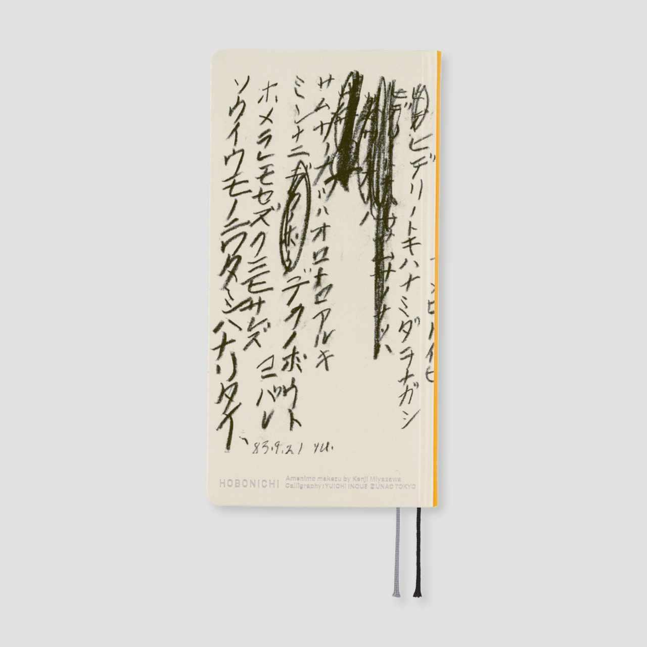 Hobonichi Techo Weeks - English - Yuichi Inoue: Amenimo Makezu - 2026 Jan Start