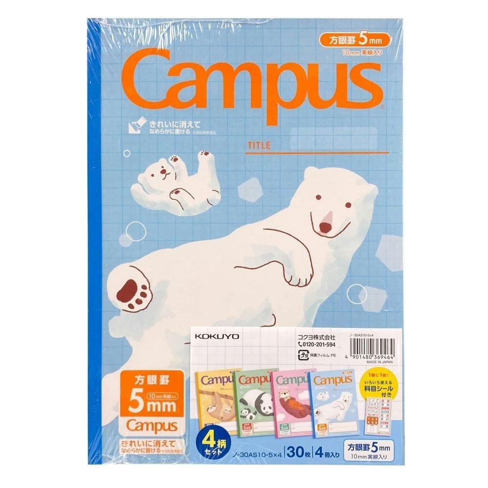 Kokuyo Campus Dörtlü Defter Seti Winter Animals B5 - Çizgili 