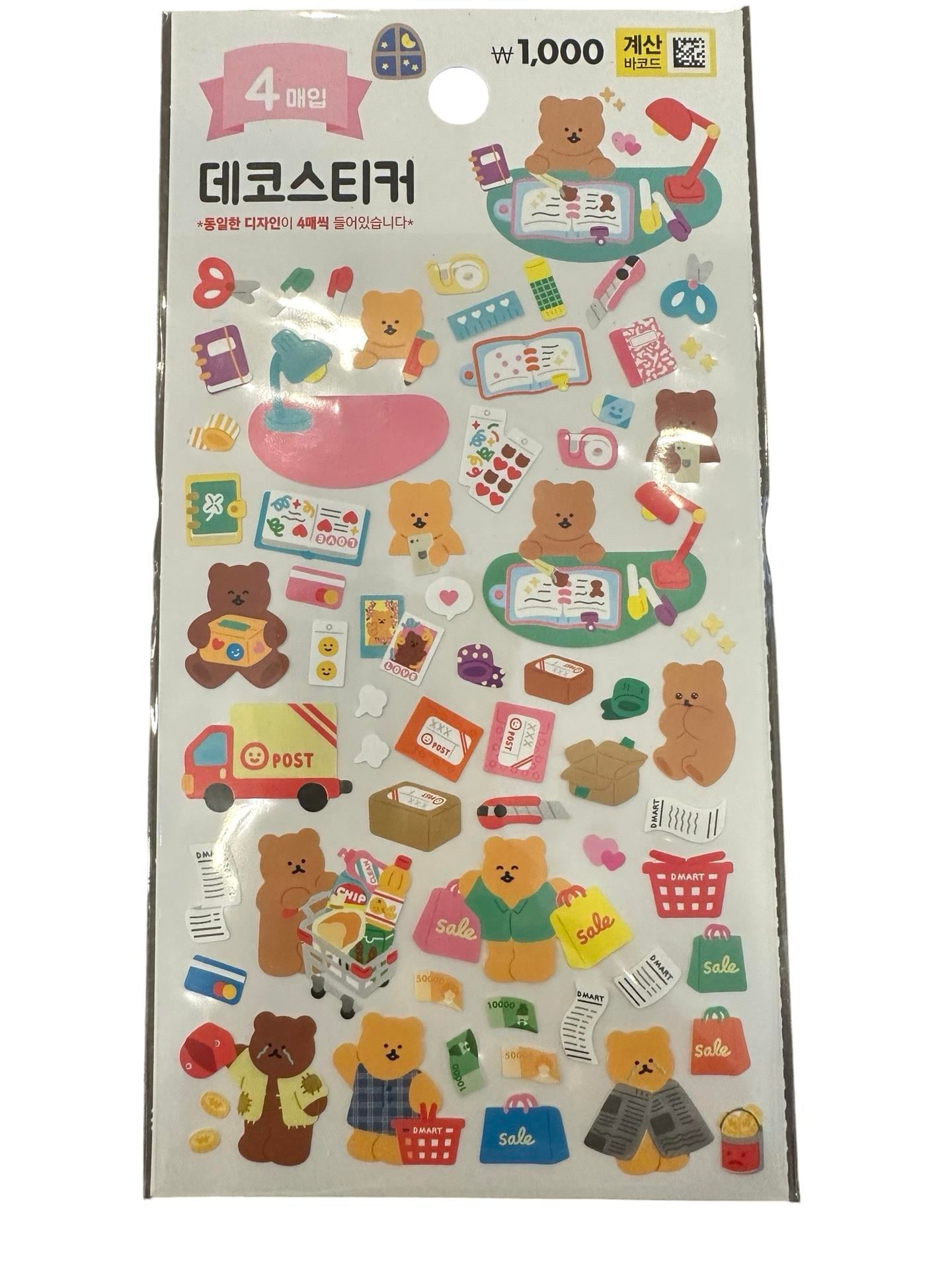  Daily Life Cute Bear Sticker Set