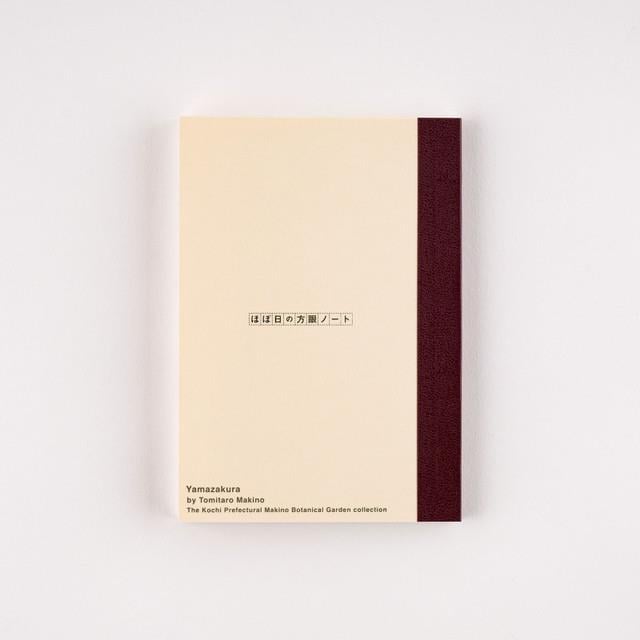 Hobonichi Kareli Defter - A6, Tomitaro Makino: Yamazakura