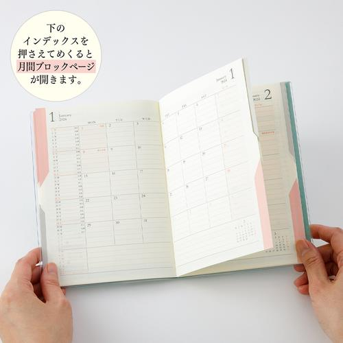 Midori With cover] [2024] Double Schedule Money B6 blue-green