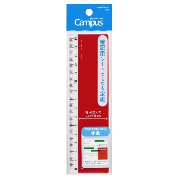Kokuyo Campus Cetvel  Red