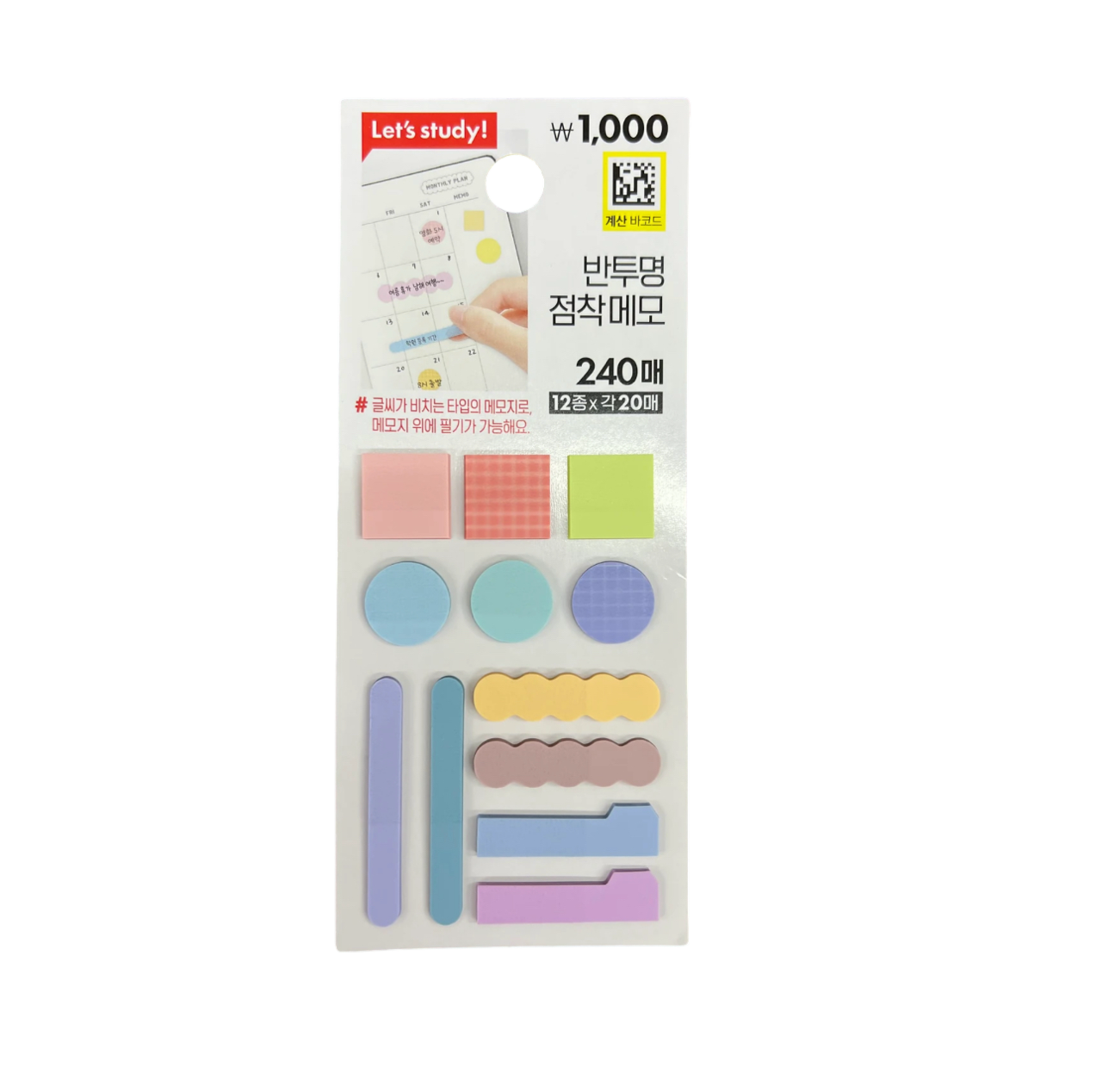 Let's Study! Colorful Shapes