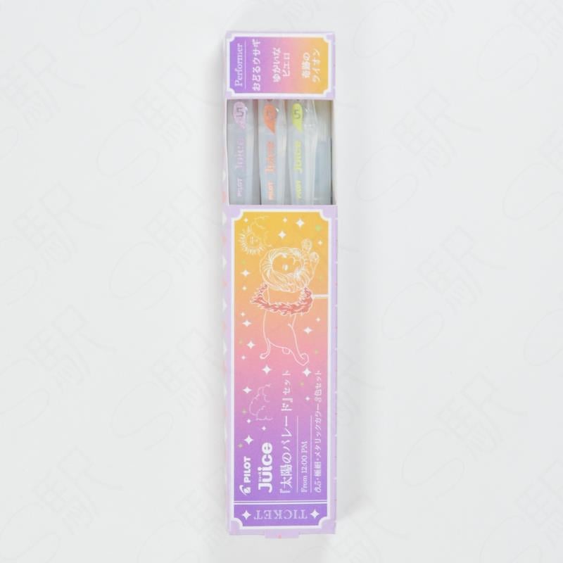 Pilot Juice 0.5 mm Jel Kalem Seti Circus Series - Sun Parade Set