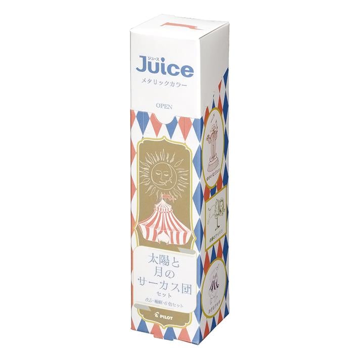 Pilot Juice 0.5 mm Jel Kalem Seti Circus Series - Sun and Moon Circus Troupe Set