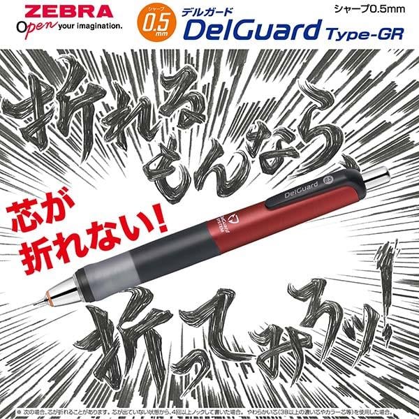Zebra Delguard Type-GR Versatil Kalem 0.5 mm Kırmızı