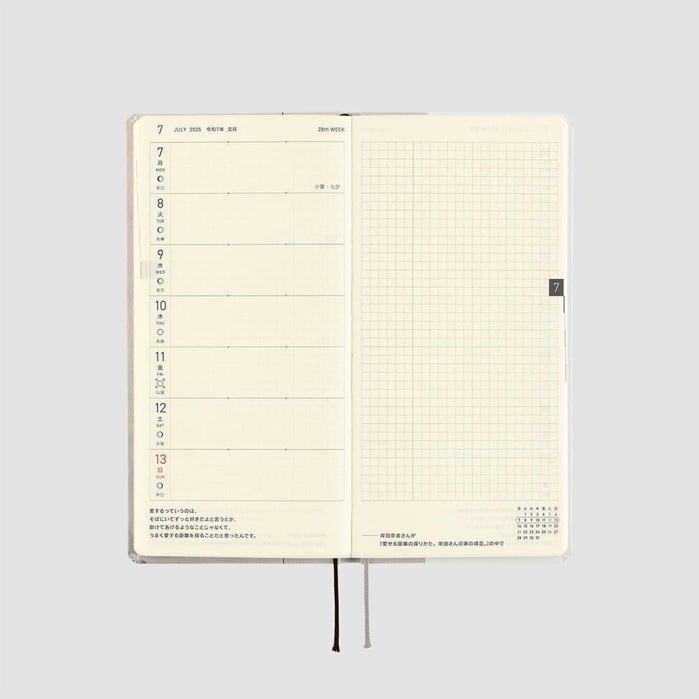 Hobonichi Techo Weeks - Japanese - Tokyo National Museum: Hasegawa Tohaku - Pine Forest - 2025 Apr Start 