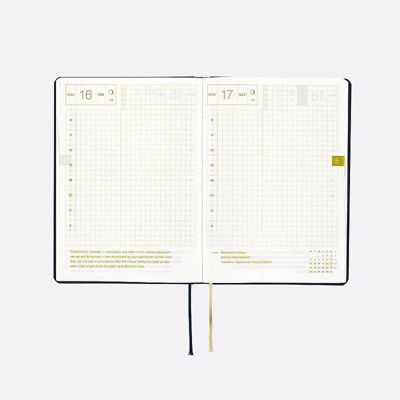 Hobonichi Techo Hon English Version A6 2025 Slash (Ivory) 