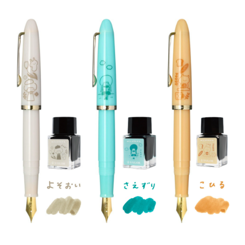 Sailor Profit Junior +10 x Mizutama Limited Edition Dolma Kalem Seti Saezuri