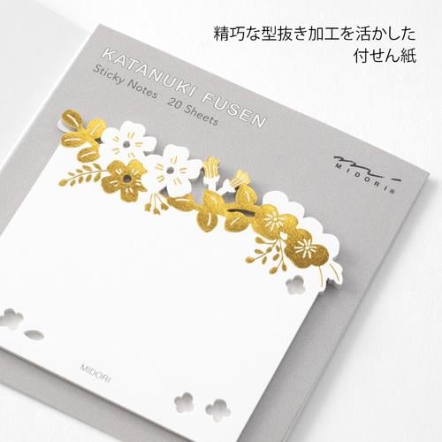 Midori sticker seal label die cutting foil floral pattern