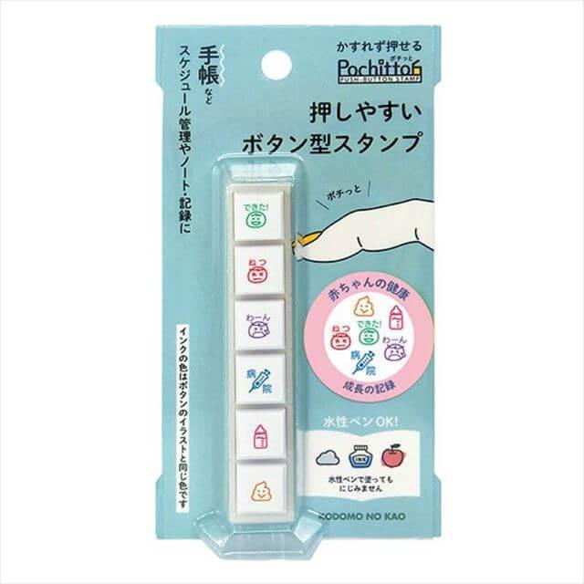 KODOMONO KAO Pochittoh Six Stamp   babys health