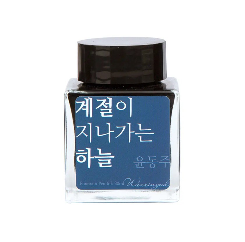 Wearingeul  The Sky, Seasons Passing By  Şişe Mürekkep 30 ml