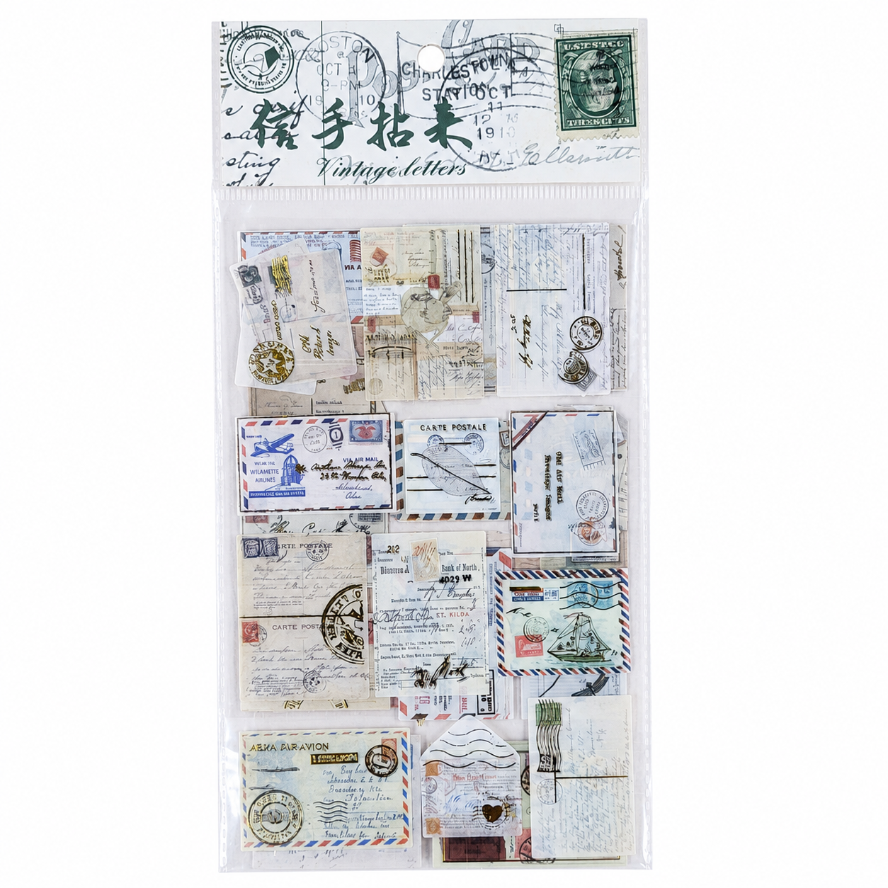 2ABC Washi Kağıdından İnce 2 Sayfa Vintage Stamp Sticker Seti