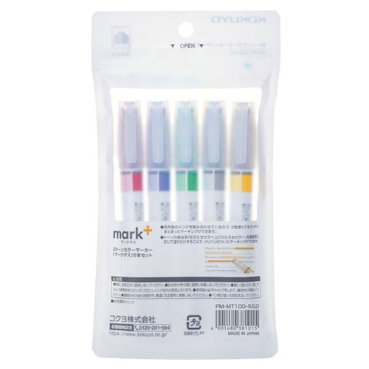 Kokuyo Mark+ 5'li Fosforlu Çift Taraflı Japon Kalem Seti PM-MT200-5S2