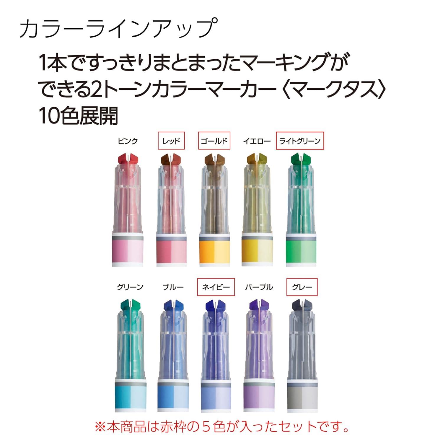 Kokuyo Mark+ 5'li Fosforlu Çift Uçlu Japon Kalem Seti PM-MT100-5S2
