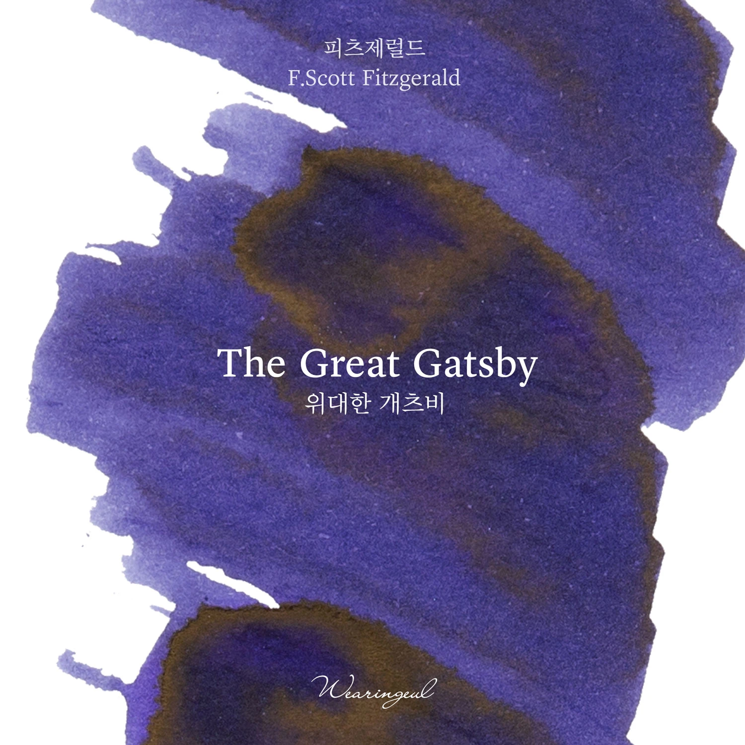 Wearingeul  The Great Gatsby Şişe Mürekkep 30 ml