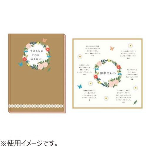 Midori sticker seal PCM title free wreath pattern S
