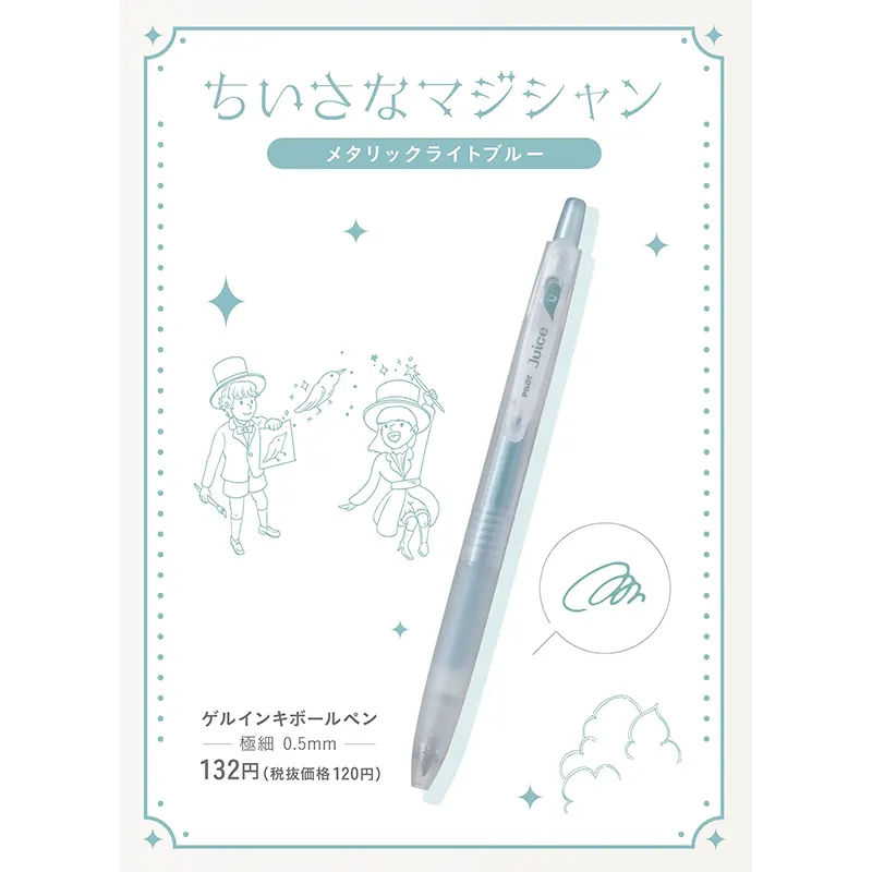 Pilot Juice 0.5 mm Jel Kalem Steel Blue