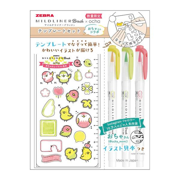 Zebra  Mildliner Limited Edition Brush with Template x Ocha Kalem Seti Ocha-San Kotori Set